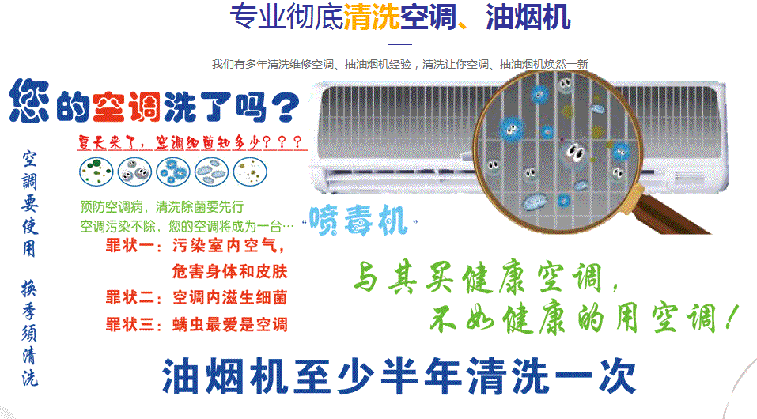 大化空调维修售后服务中心电话在哪里找